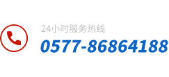 爱体育平台服务热线：0577-86170709